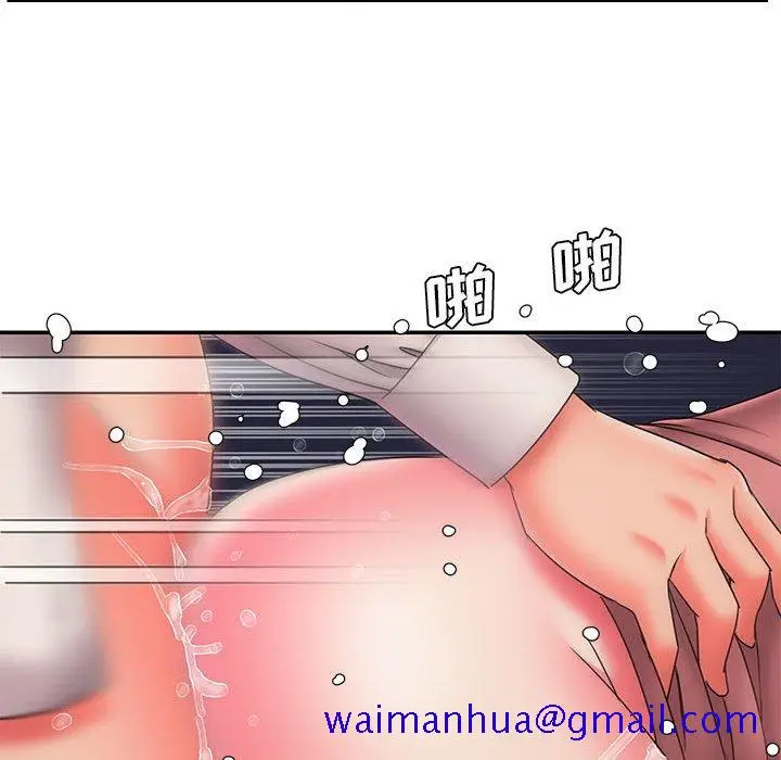 漫画《男孩没人爱》第22章第81张图