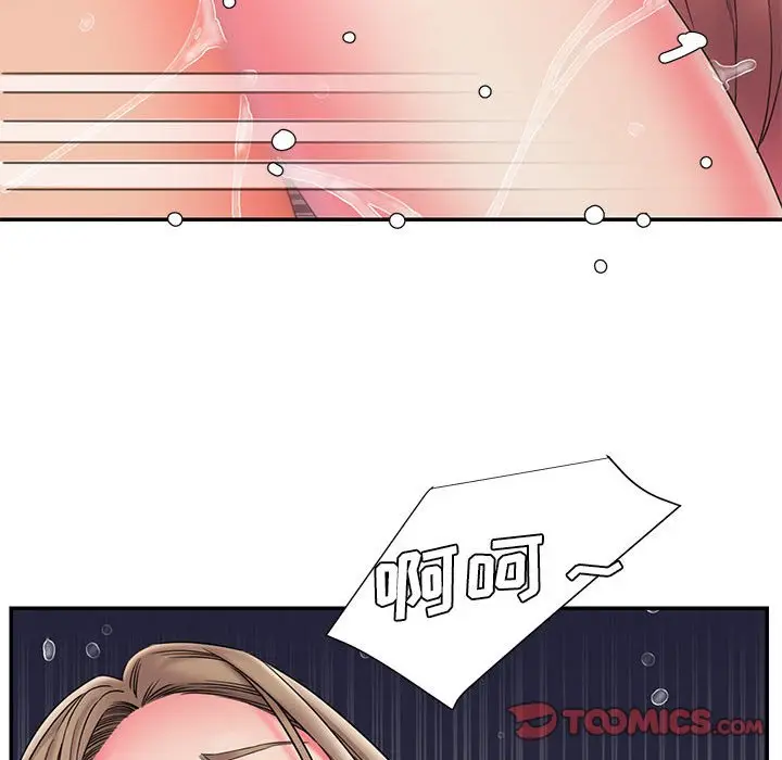 漫画《男孩没人爱》第22章第82张图