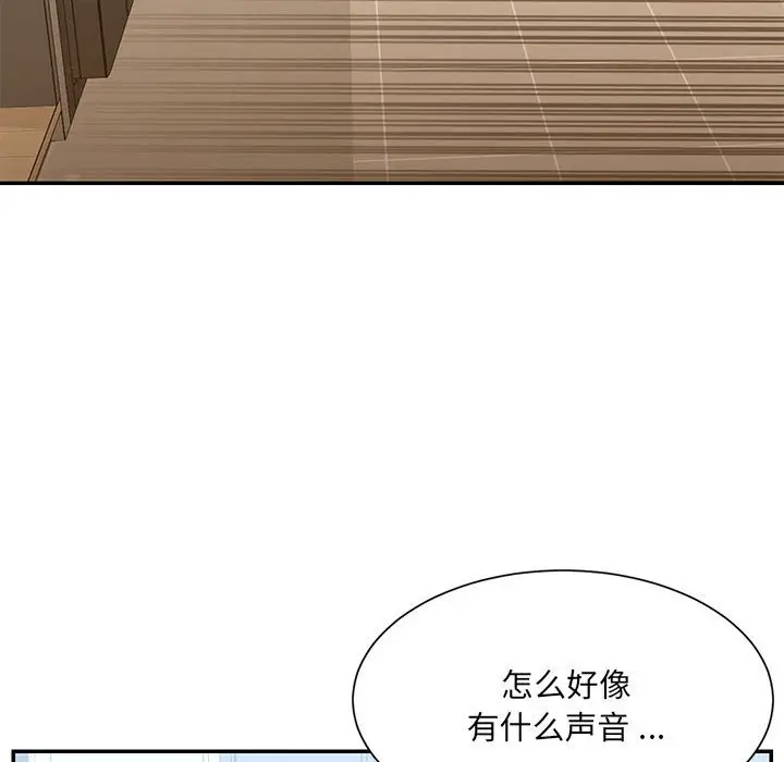 漫画《男孩没人爱》第22章第85张图