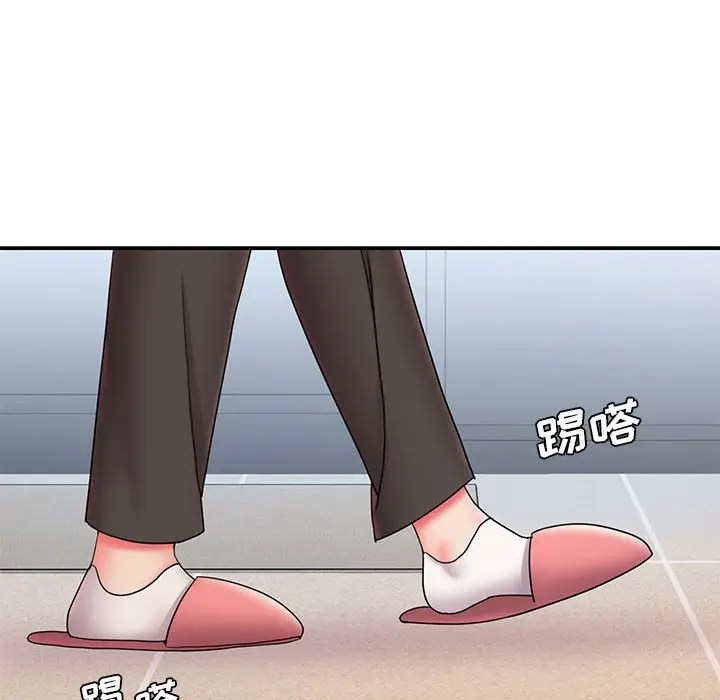 漫画《男孩没人爱》第22章第87张图