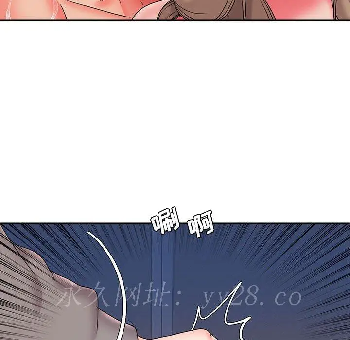 漫画《男孩没人爱》第22章第97张图