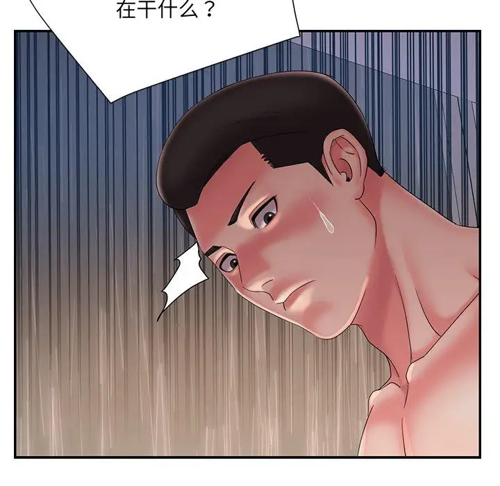 漫画《男孩没人爱》第27章第100张图