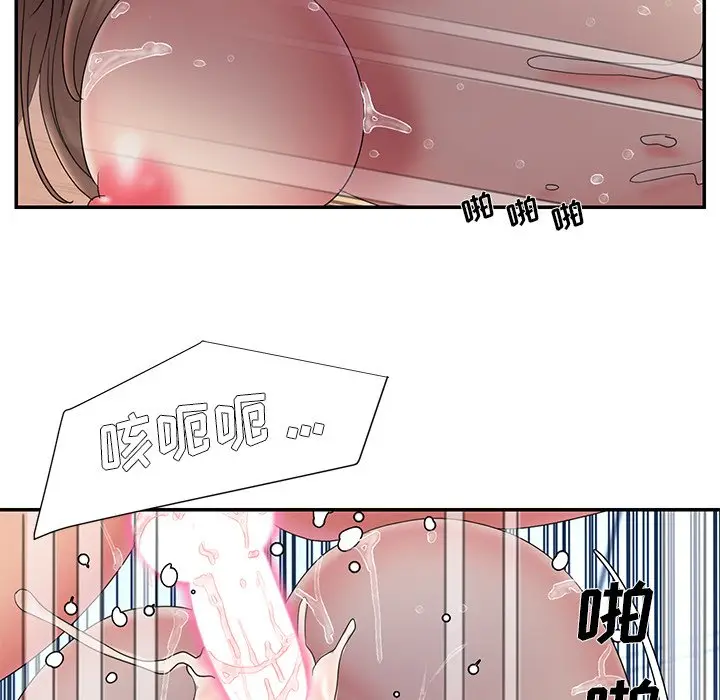 漫画《男孩没人爱》第27章第12张图