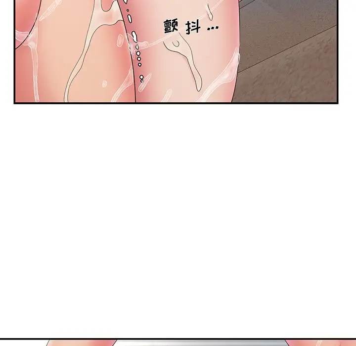 漫画《男孩没人爱》第27章第15张图
