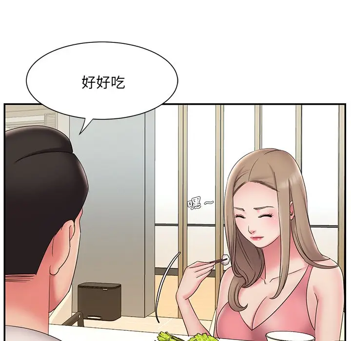 漫画《男孩没人爱》第27章第27张图