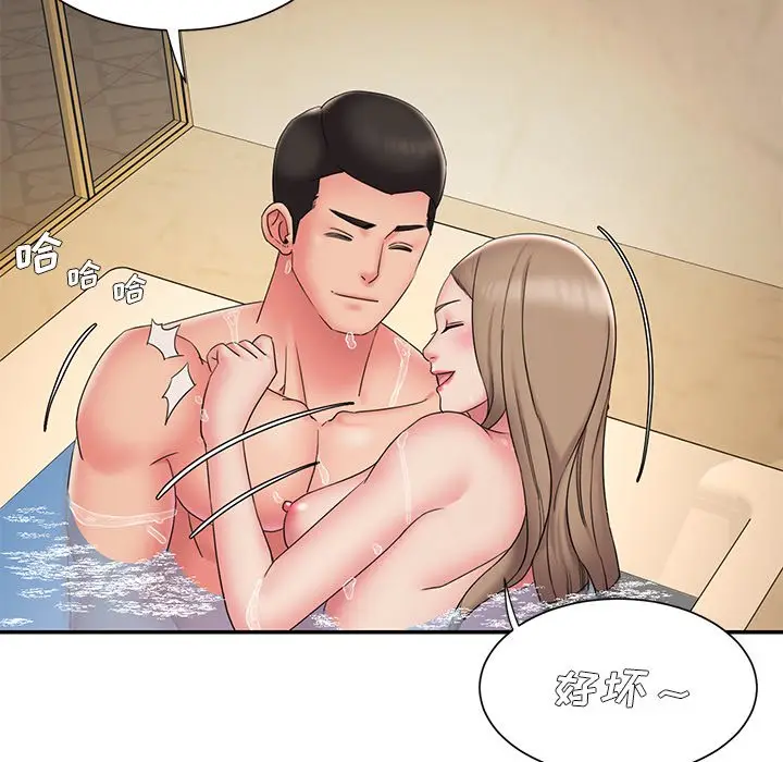 漫画《男孩没人爱》第27章第33张图