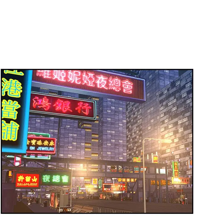 漫画《男孩没人爱》第27章第37张图