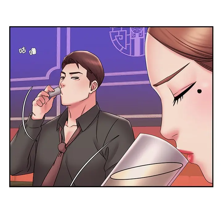 漫画《男孩没人爱》第27章第43张图