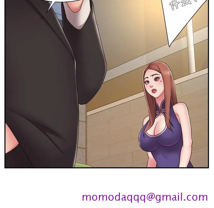 漫画《男孩没人爱》第27章第46张图