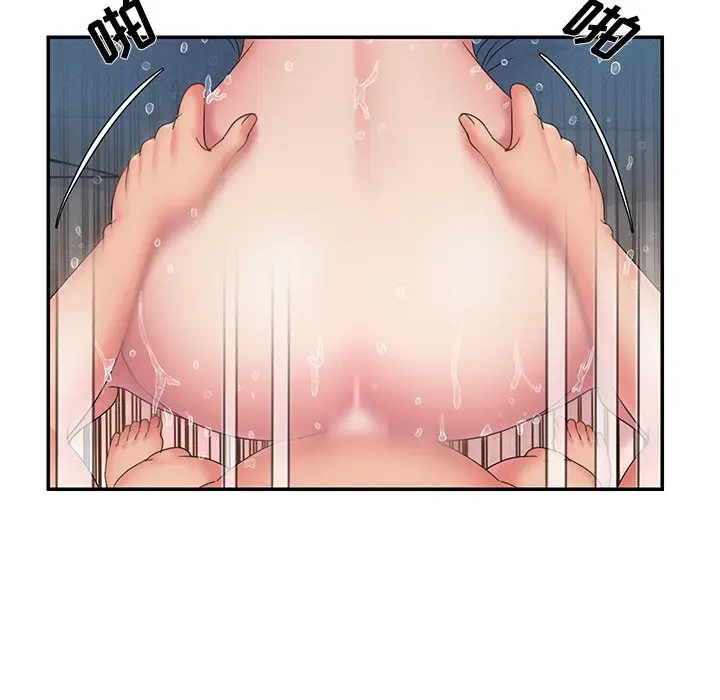 漫画《男孩没人爱》第27章第5张图