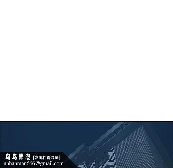 漫画《男孩没人爱》第27章第52张图