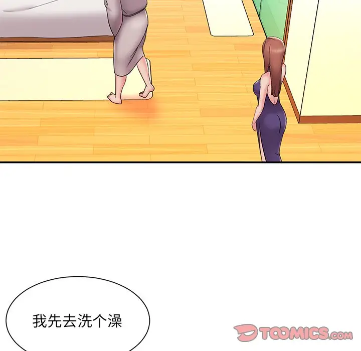 漫画《男孩没人爱》第27章第62张图