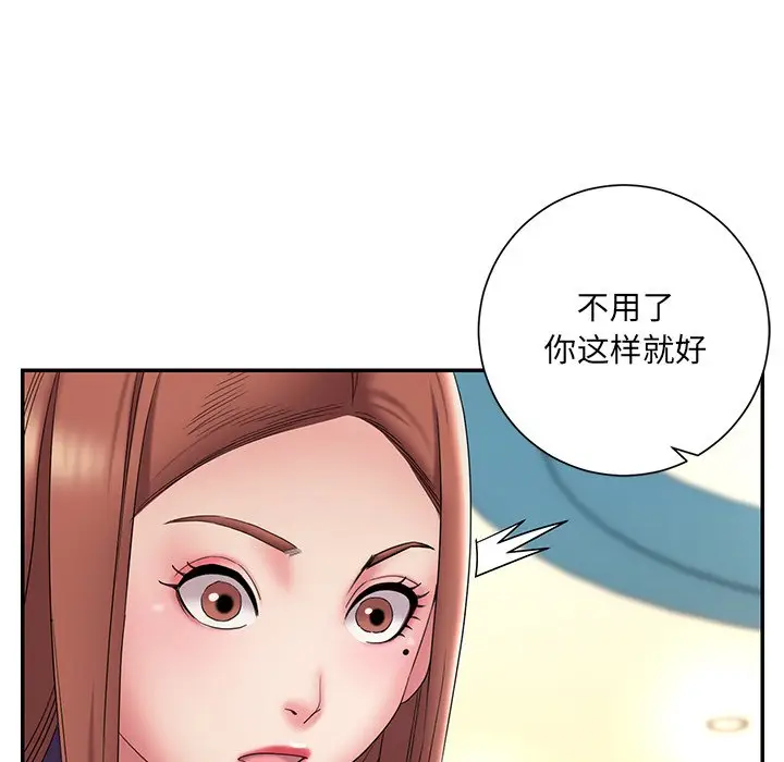 漫画《男孩没人爱》第27章第64张图