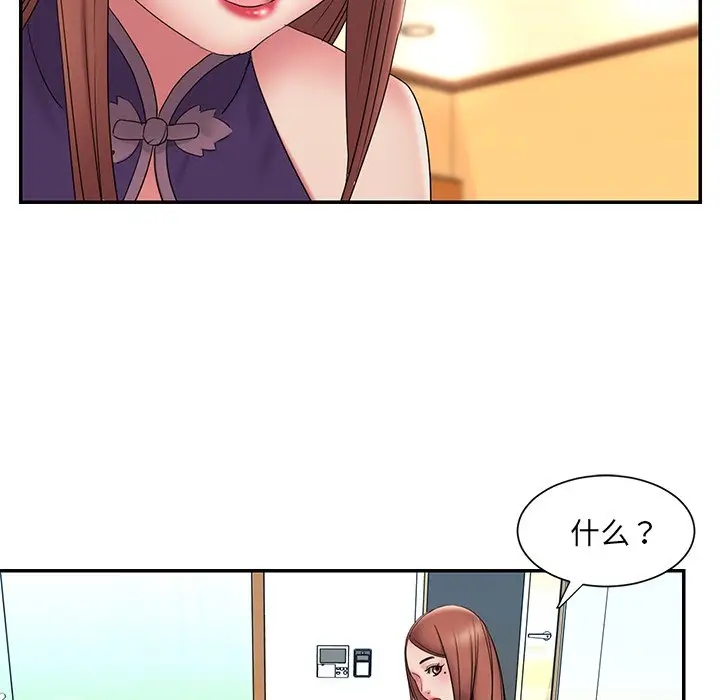漫画《男孩没人爱》第27章第65张图