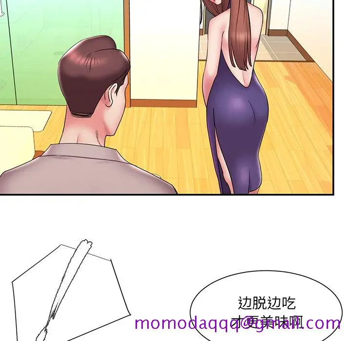 漫画《男孩没人爱》第27章第66张图
