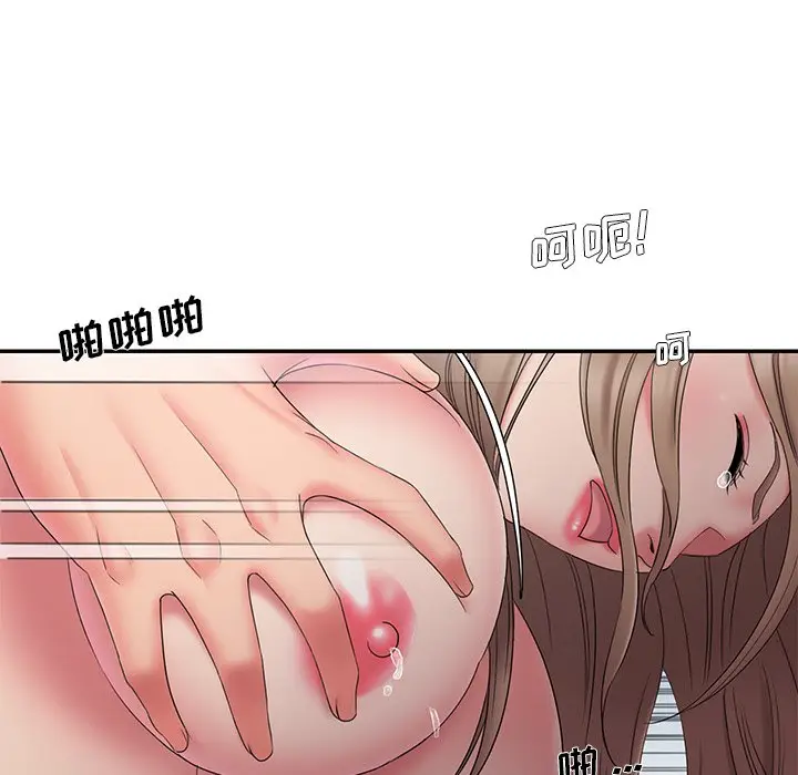 漫画《男孩没人爱》第27章第7张图
