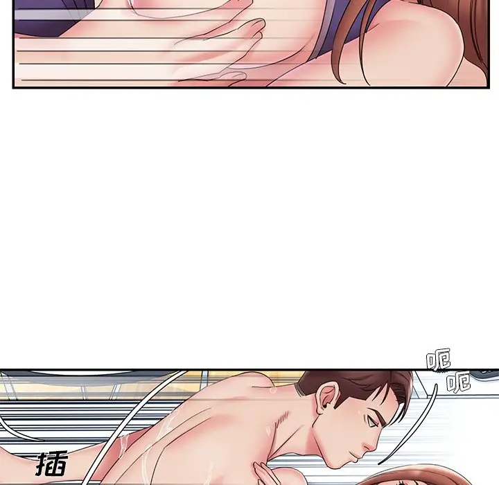 漫画《男孩没人爱》第27章第78张图