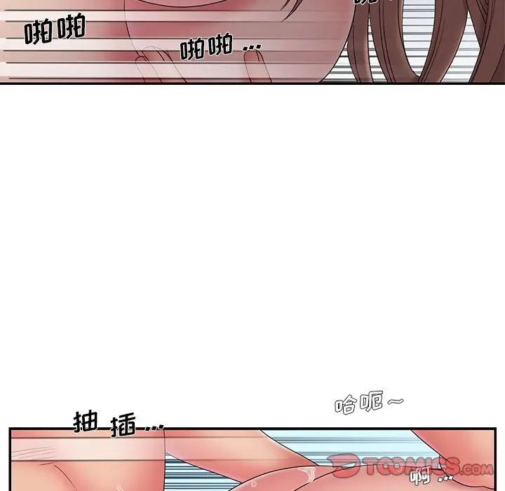 漫画《男孩没人爱》第27章第8张图