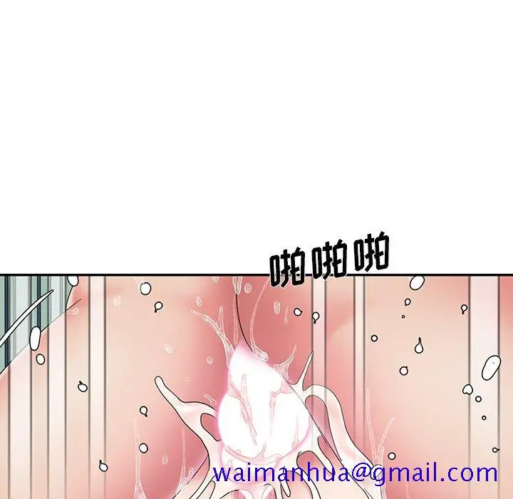漫画《男孩没人爱》第27章第81张图