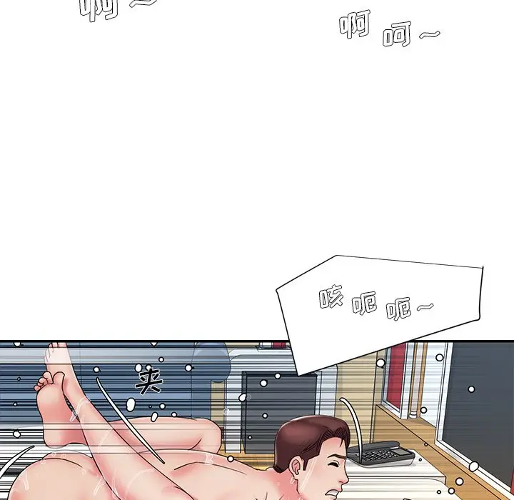 漫画《男孩没人爱》第27章第84张图