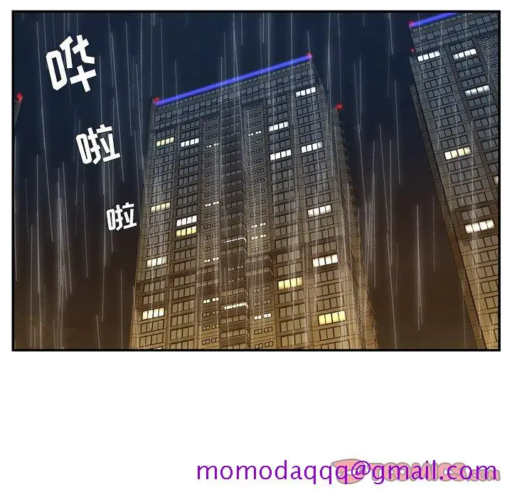 漫画《男孩没人爱》第27章第86张图