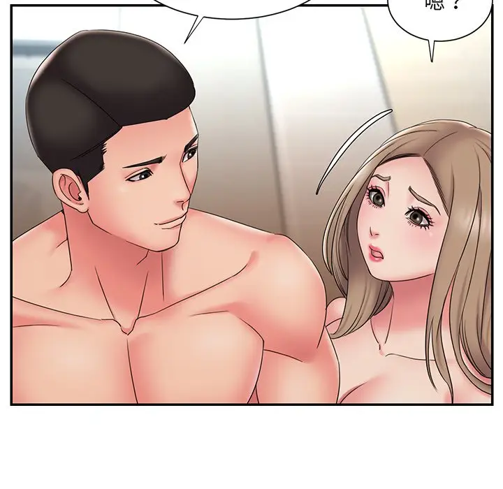 漫画《男孩没人爱》第27章第93张图