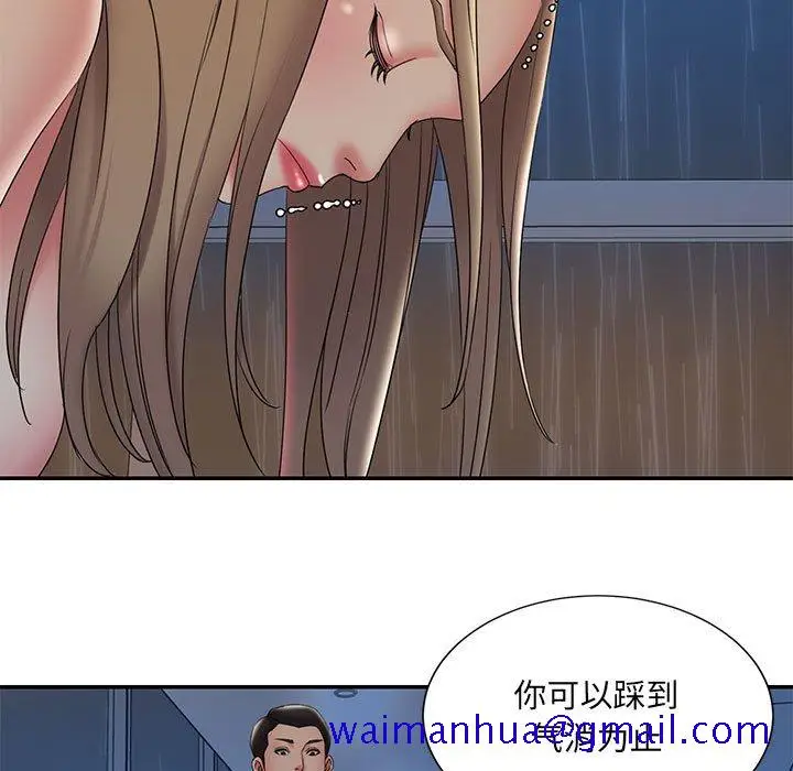漫画《男孩没人爱》第28章第11张图