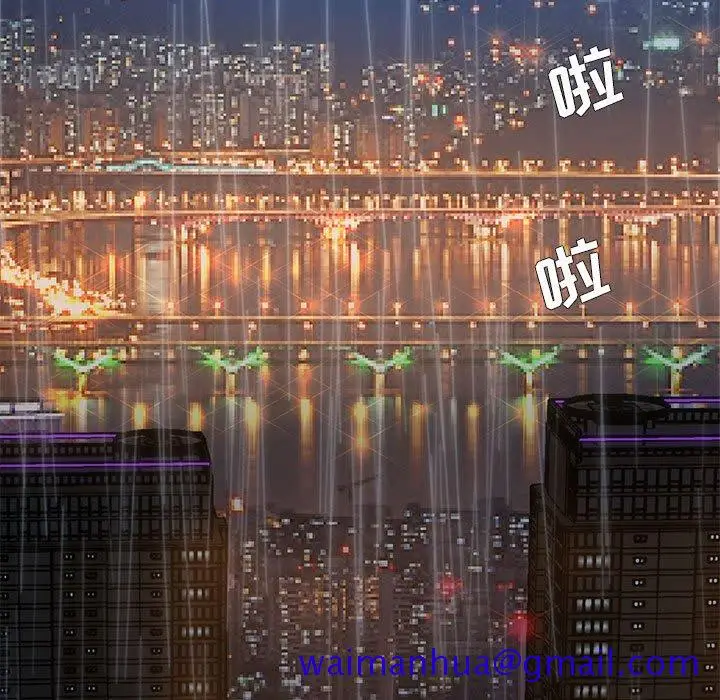 漫画《男孩没人爱》第28章第31张图