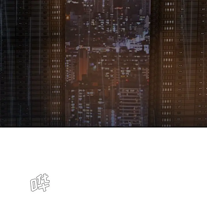 漫画《男孩没人爱》第28章第32张图