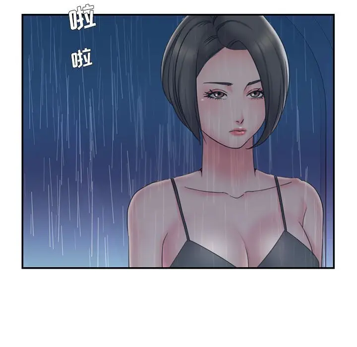 漫画《男孩没人爱》第28章第33张图