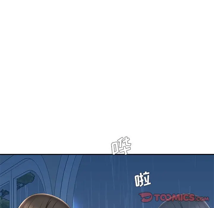 漫画《男孩没人爱》第28章第34张图