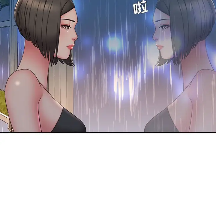 漫画《男孩没人爱》第28章第35张图