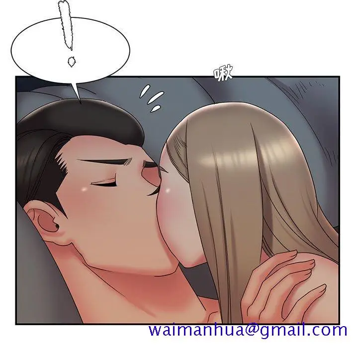 漫画《男孩没人爱》第28章第41张图