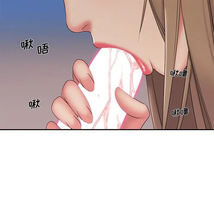 漫画《男孩没人爱》第28章第48张图