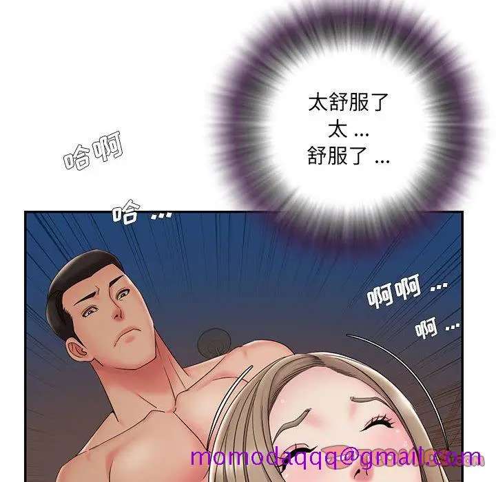 漫画《男孩没人爱》第28章第66张图