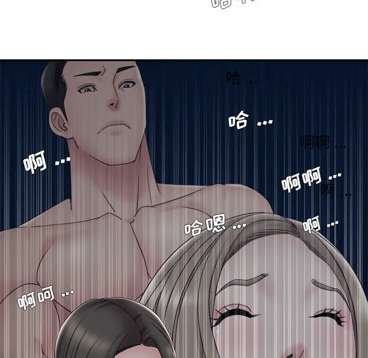 漫画《男孩没人爱》第28章第68张图