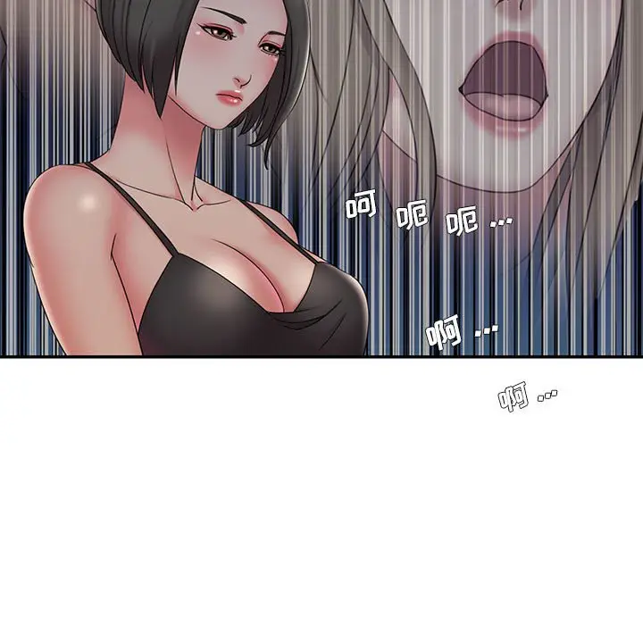 漫画《男孩没人爱》第28章第69张图