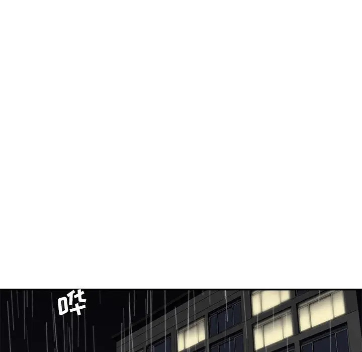 漫画《男孩没人爱》第28章第73张图