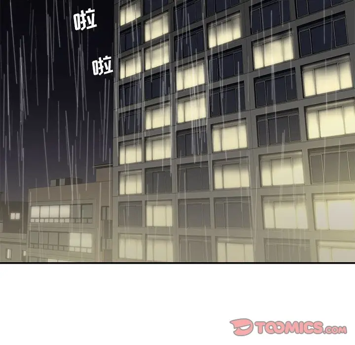 漫画《男孩没人爱》第28章第74张图