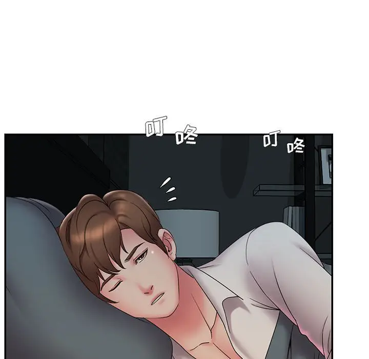 漫画《男孩没人爱》第28章第75张图