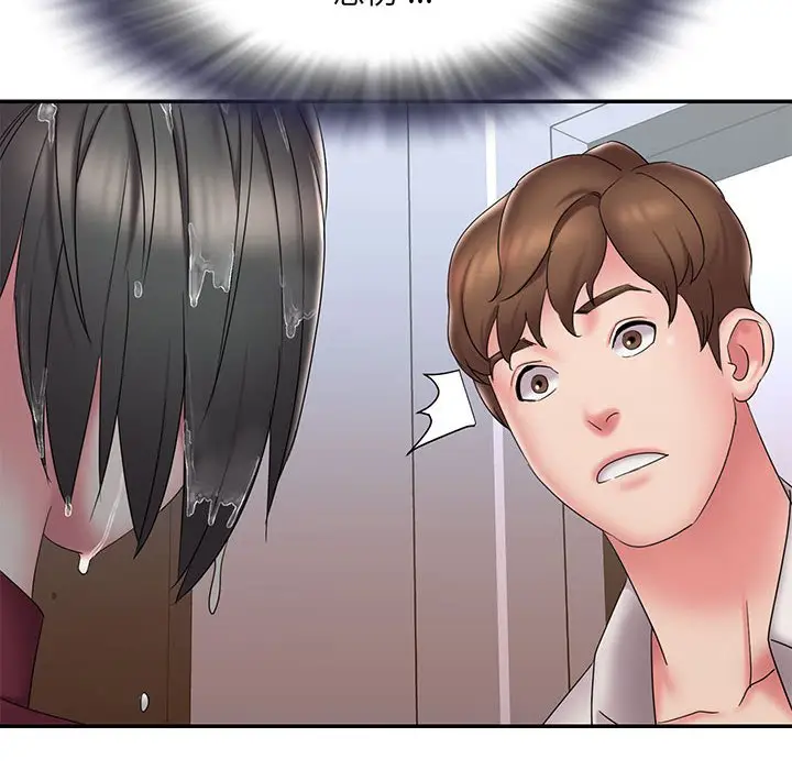漫画《男孩没人爱》第28章第92张图