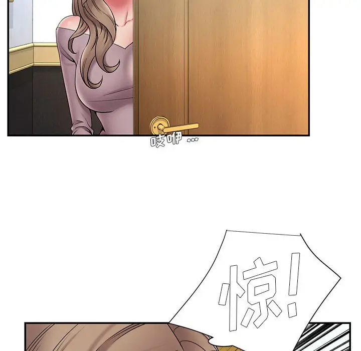 漫画《男孩没人爱》第17章第10张图