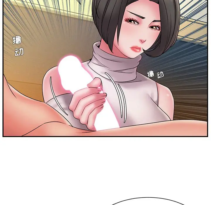 漫画《男孩没人爱》第17章第30张图