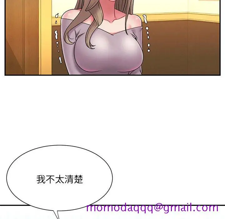 漫画《男孩没人爱》第17章第36张图