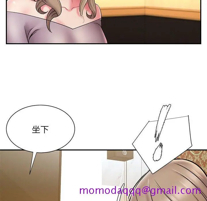 漫画《男孩没人爱》第17章第46张图