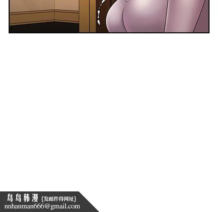 漫画《男孩没人爱》第17章第49张图