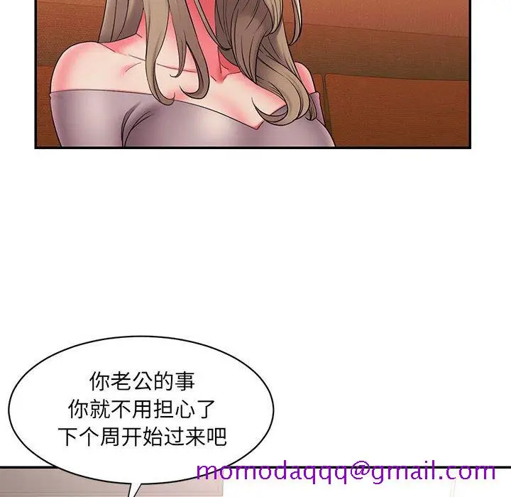 漫画《男孩没人爱》第17章第56张图