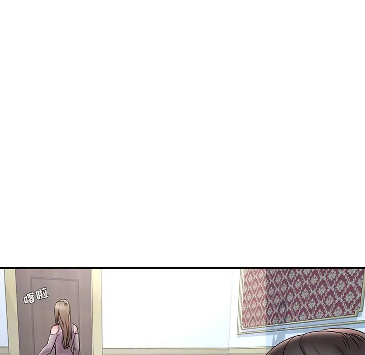 漫画《男孩没人爱》第17章第62张图