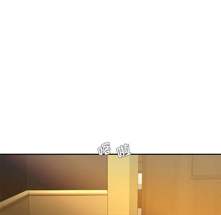 漫画《男孩没人爱》第17章第8张图