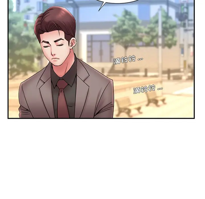 漫画《男孩没人爱》第17章第90张图